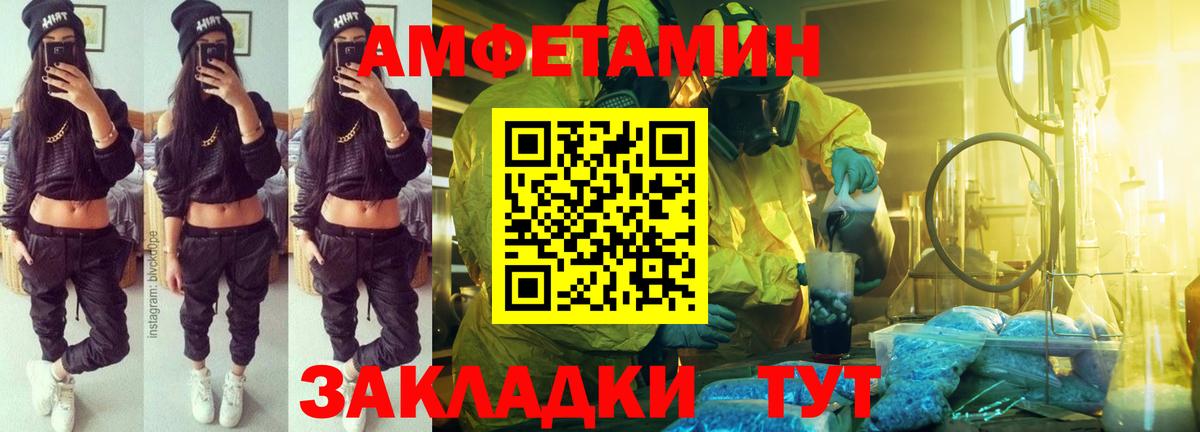 Саранск  АМФ VHQ  АМФ  Вход с VPN 