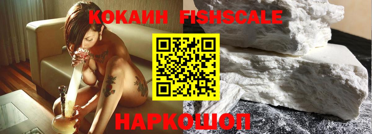 КОКАИН 97% Саранск