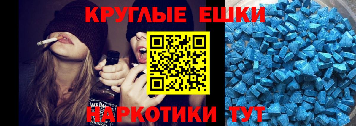 Экстази  Мефедрон   Бошки Шишки  Вход с VPN  Метадон  Купить наркотик  НБОМе  Саранск  Alpha-PVP СК кристаллы  КОКАИН  Гашиш 