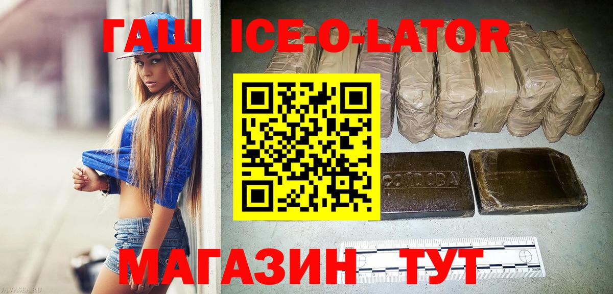 Саранск  Гашиш индика сатива  Гашиш  Вход с VPN 