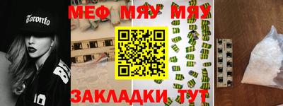 ALPHA PVP Новодвинск