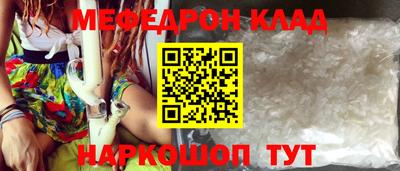 дурь Новокубанск