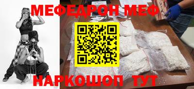 COCAINE Наро-Фоминск