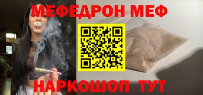 соль ск Новозыбков