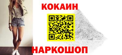 2c-b Нарткала
