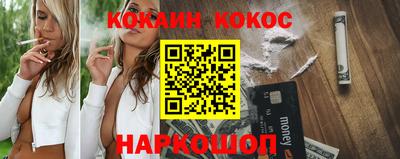 PSILOCYBIN Нальчик