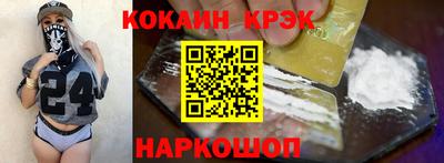 дурь Новокубанск