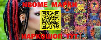 соль ск Новозыбков