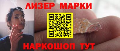 ALPHA PVP Новодвинск