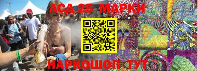 2c-b Нарткала