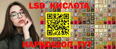 дурь Новокубанск