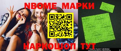 ALPHA PVP Новодвинск