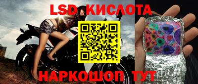 дурь Новокубанск