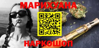 соль ск Новозыбков
