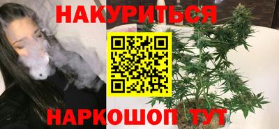 дурь Новокубанск