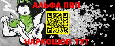 дурь Новокубанск