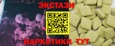 PSILOCYBIN Нальчик