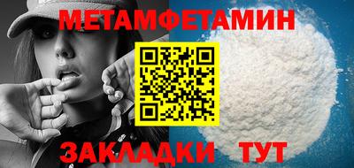 ALPHA PVP Новодвинск