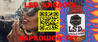 дурь Новокубанск