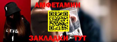 соль ск Новозыбков
