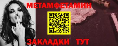 дурь Новокубанск