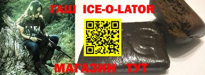 ALPHA PVP Новодвинск