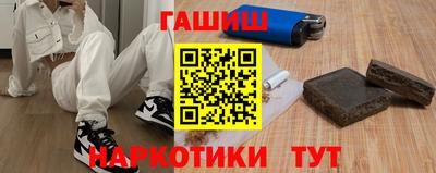 соль ск Новозыбков