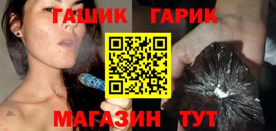 дурь Новокубанск
