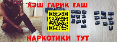 дурь Новокубанск