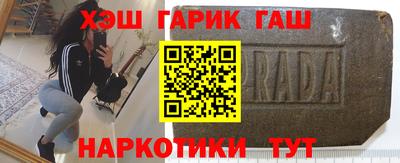 соль ск Новозыбков