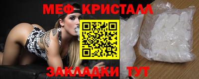 соль ск Новозыбков
