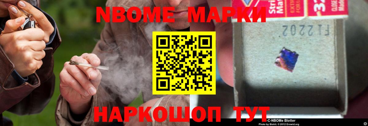 Лсд 25 экстази ecstasy Саранск