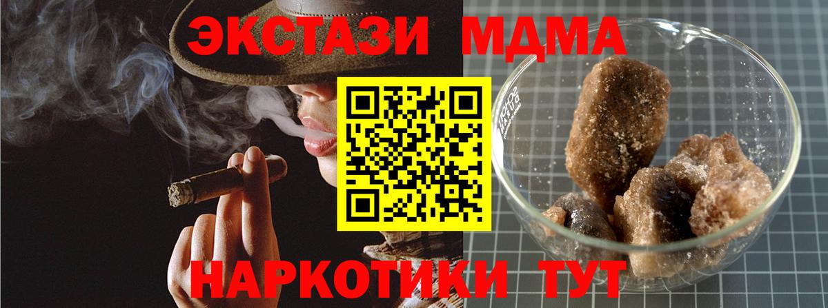 MDMA crystal  Вход с VPN  MDMA кристаллы  Саранск 