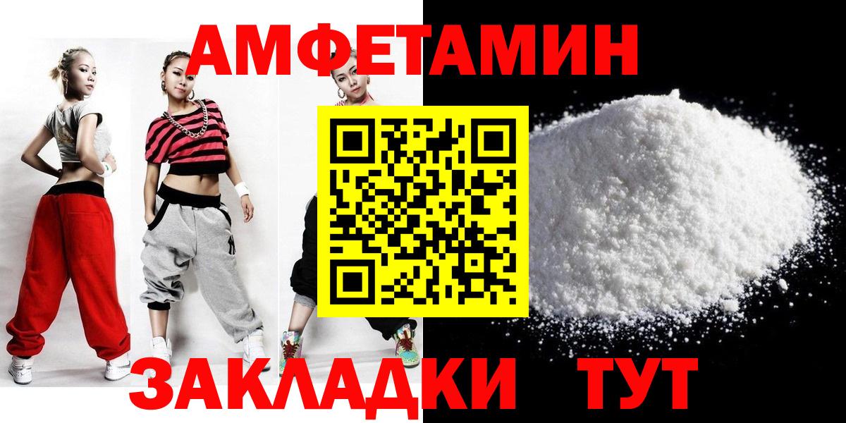 Первитин витя  Вход с VPN  Саранск  Первитин витя 