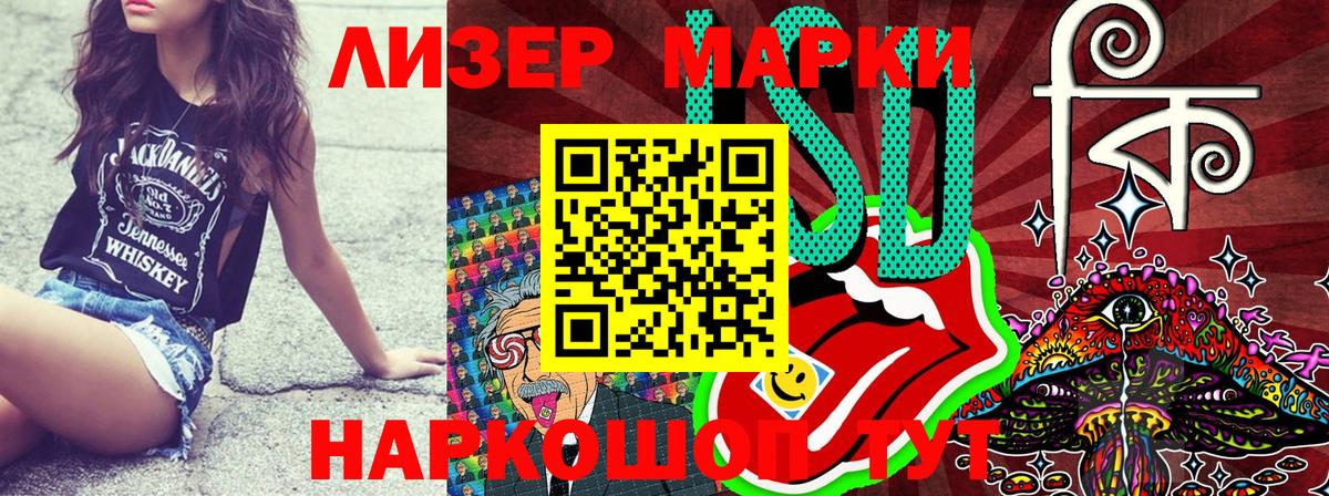 MDMA Саранск