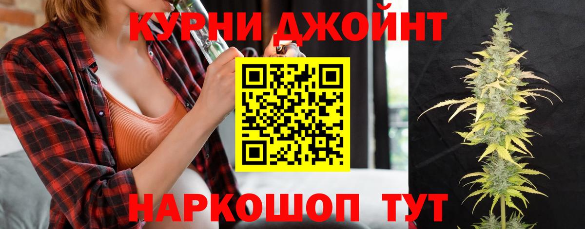Бошки марихуана конопля Саранск