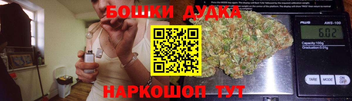Саранск  Каннабис Ganja  Бошки марихуана гибрид  Вход с VPN  Канабис семена  МАРИХУАНА OG Kush 